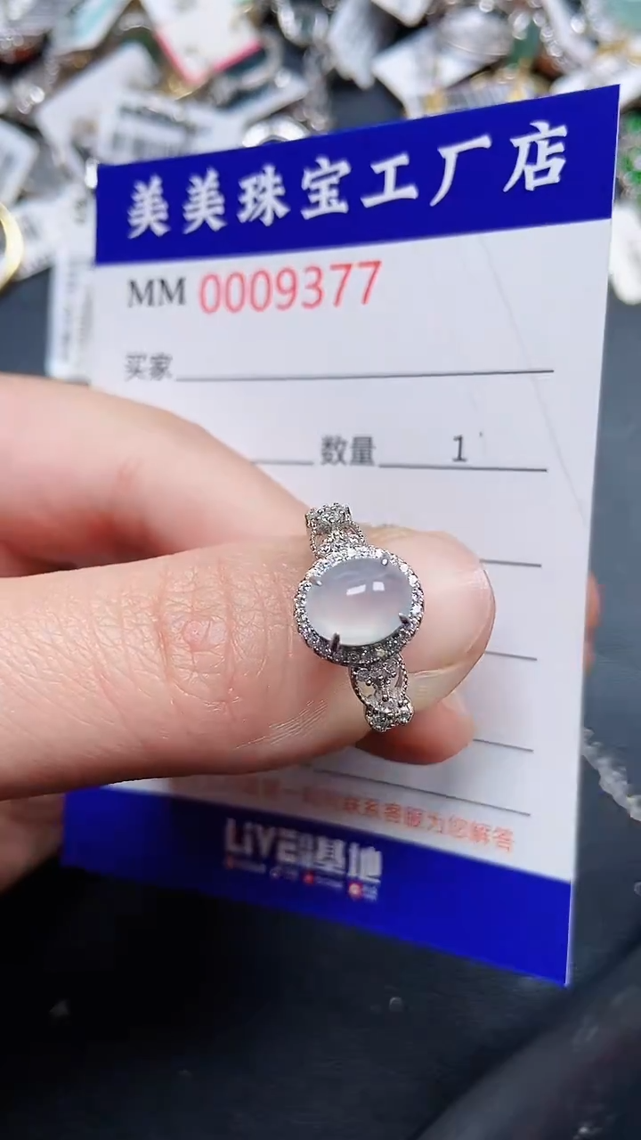 颈饰银S925镶嵌翡翠9377