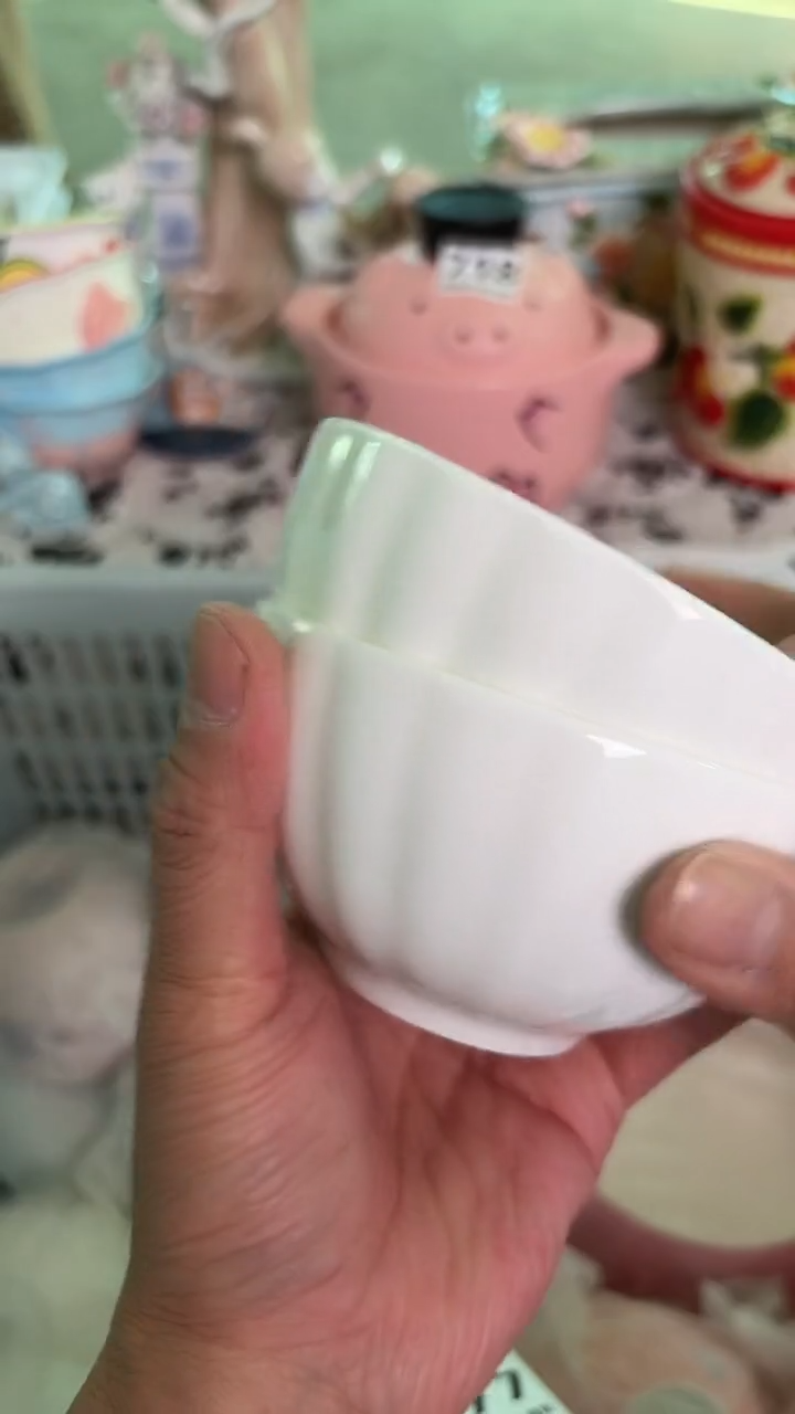 瓷片171默认微瑕15包邮库存1件