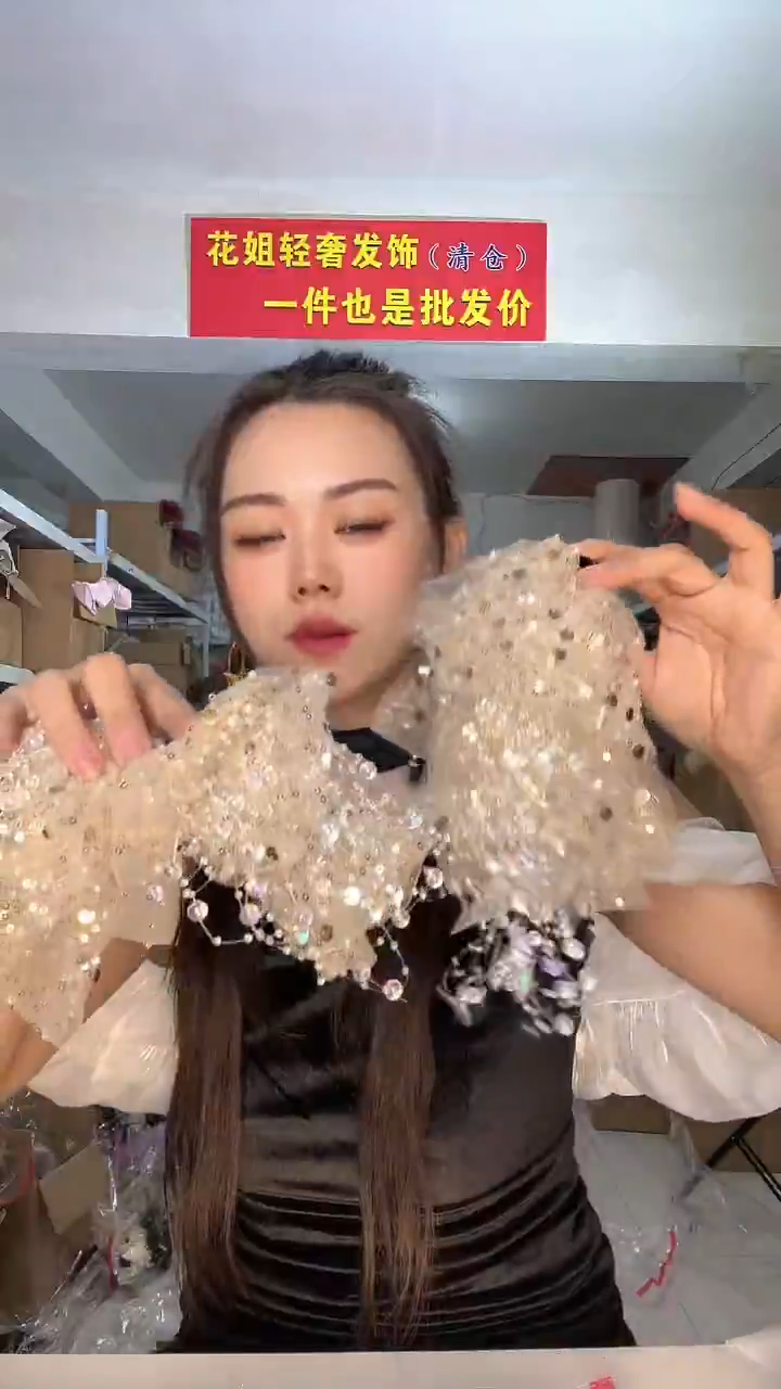 非金属布艺编码486