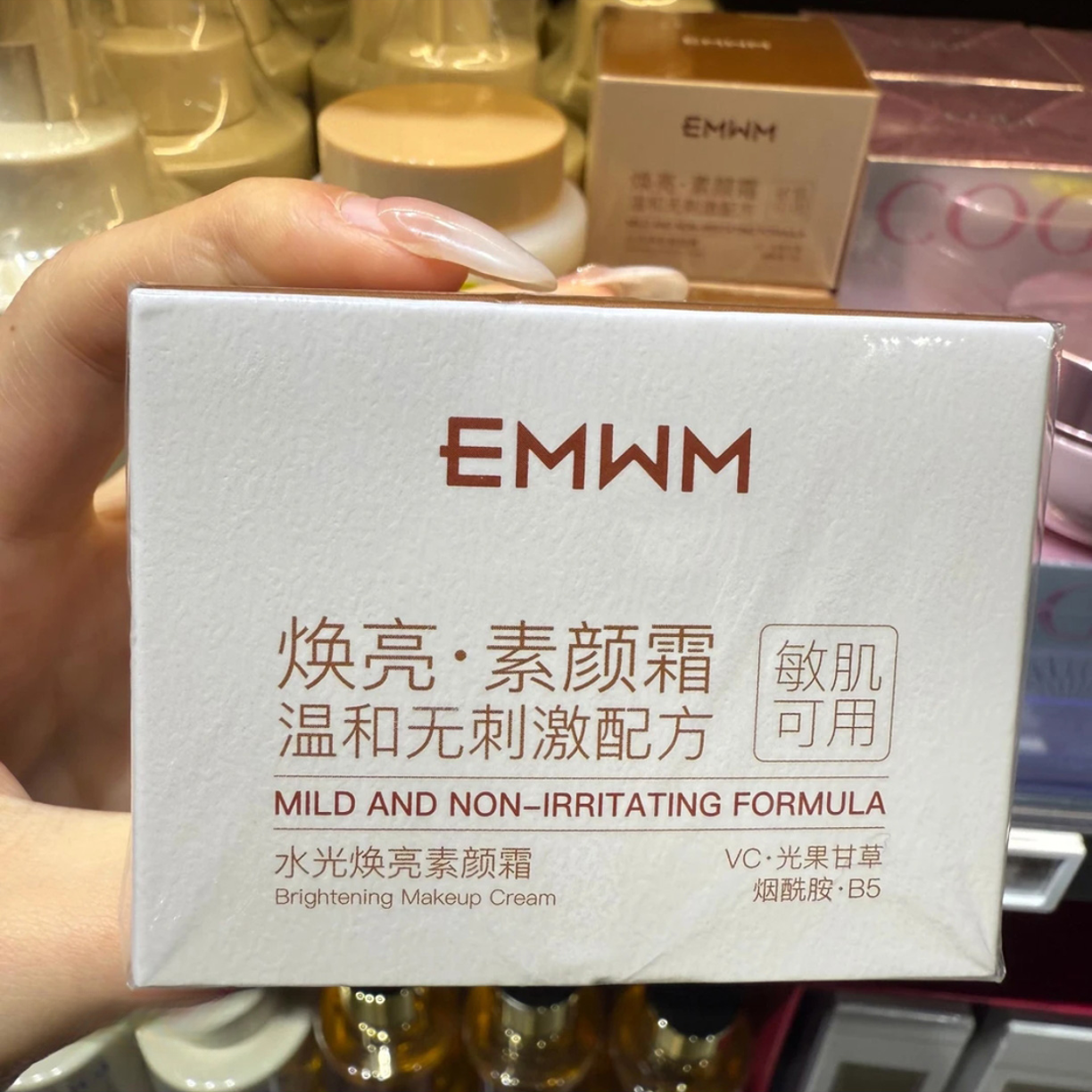 许昌代购焕亮素颜霜补水懒人霜裸妆面霜保湿女士脸部遮瑕护肤正品