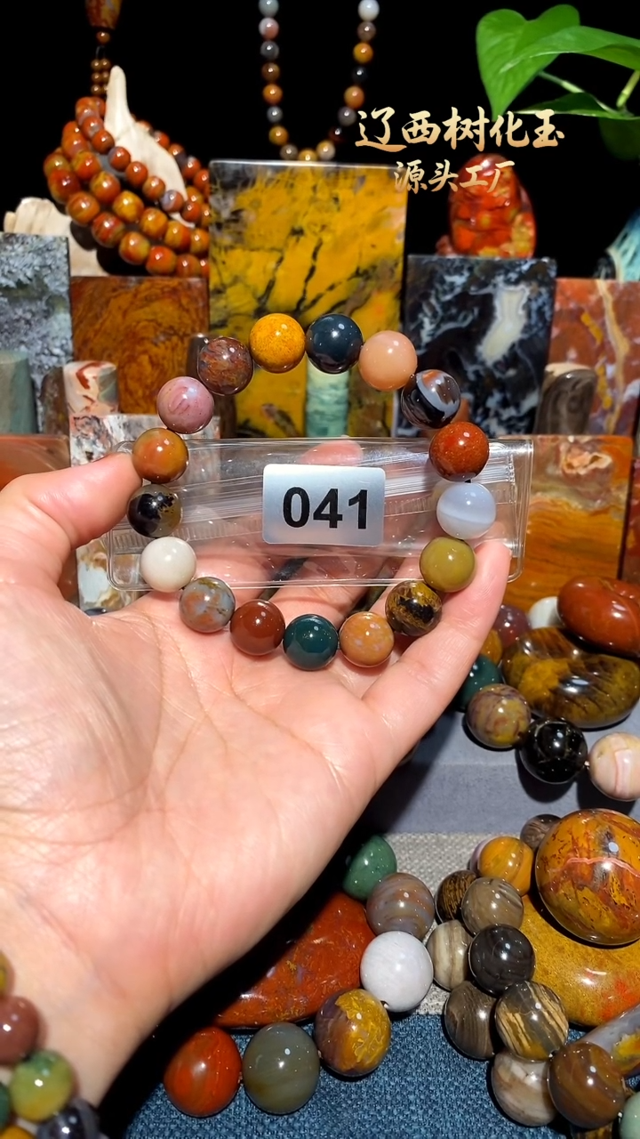 未镶嵌-硅化玉天然北票硅化玉手串13.5