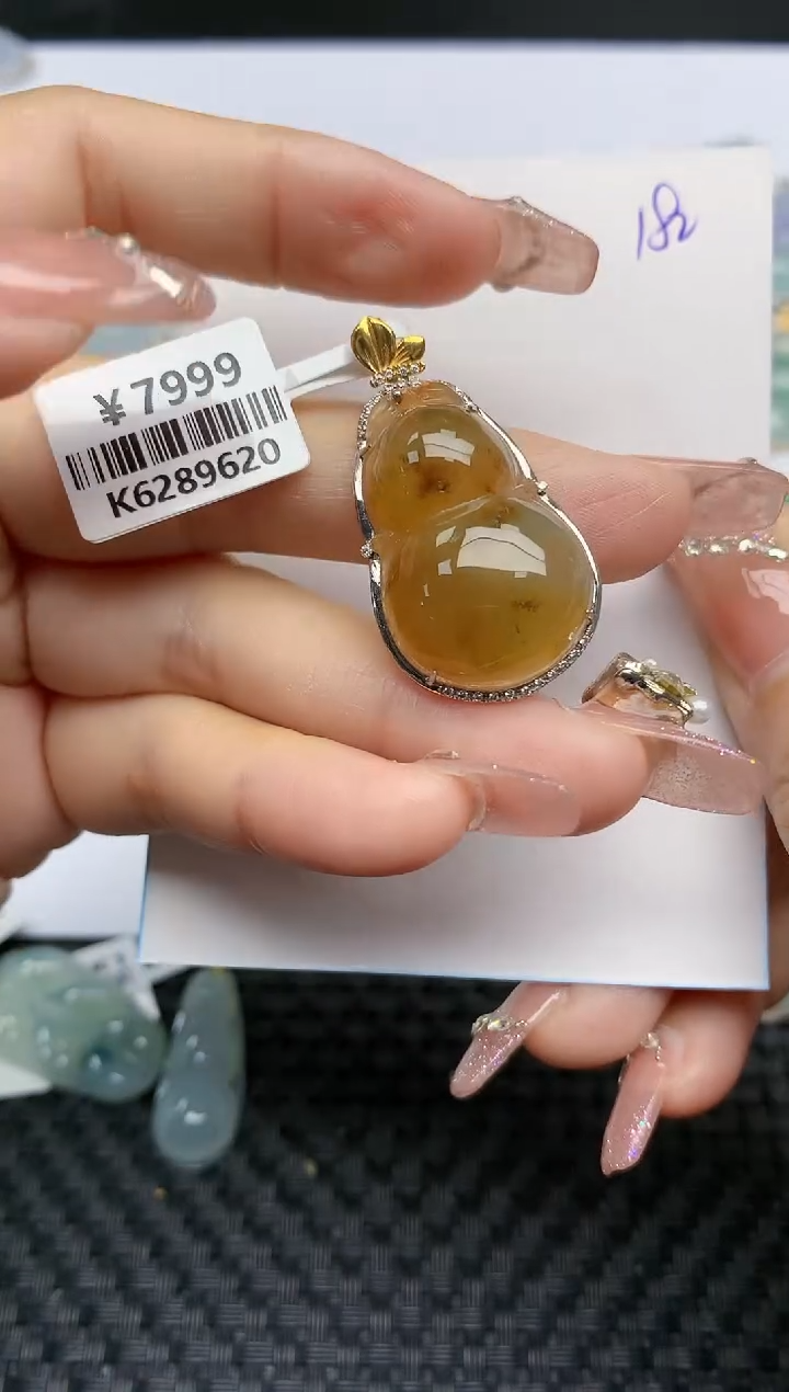 【闪购商品】翡翠颈饰18K金镶嵌天然A货翡翠 182