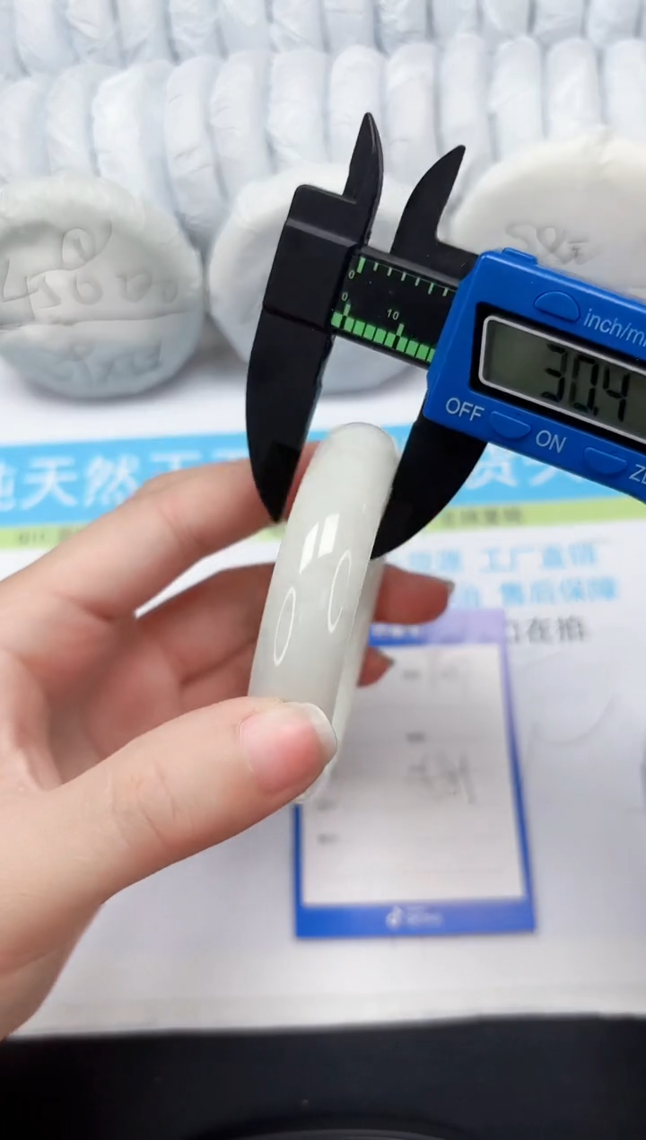 【闪购商品】和田玉手镯未镶嵌237-58.1