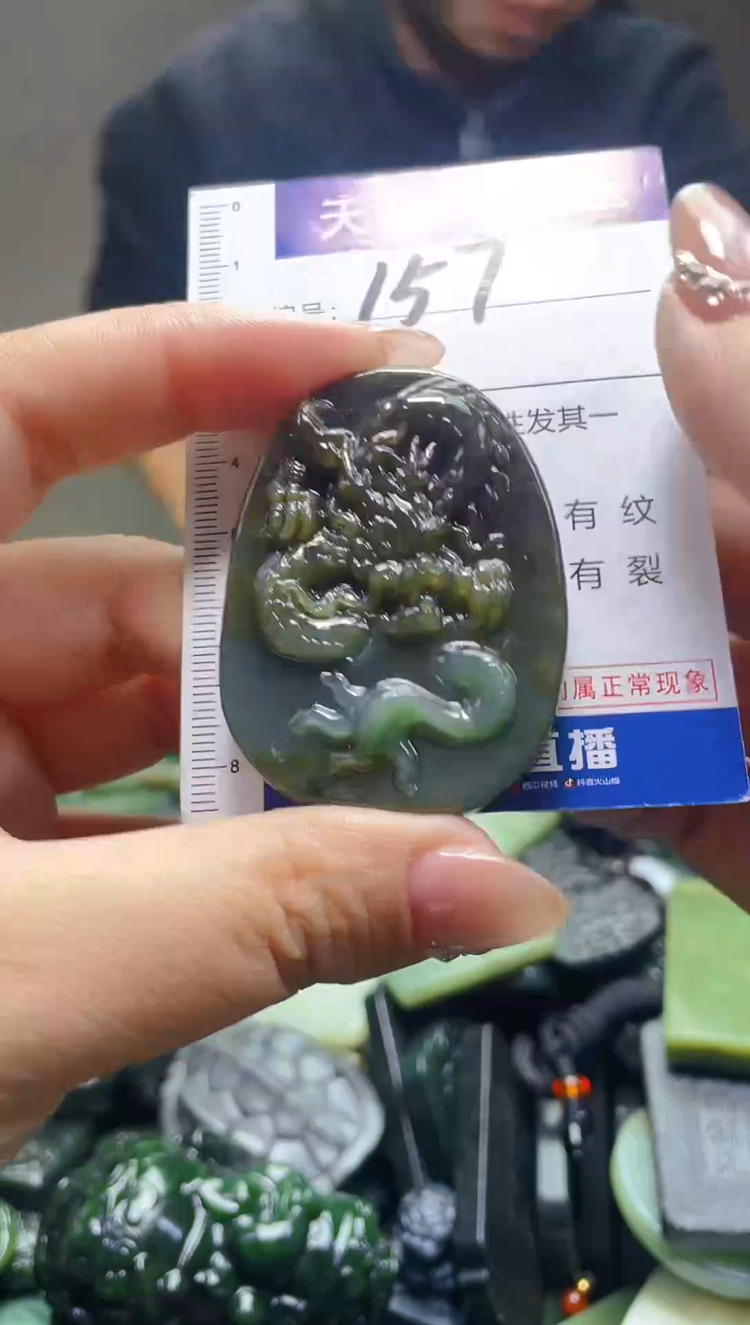 颈饰未镶嵌和田玉157