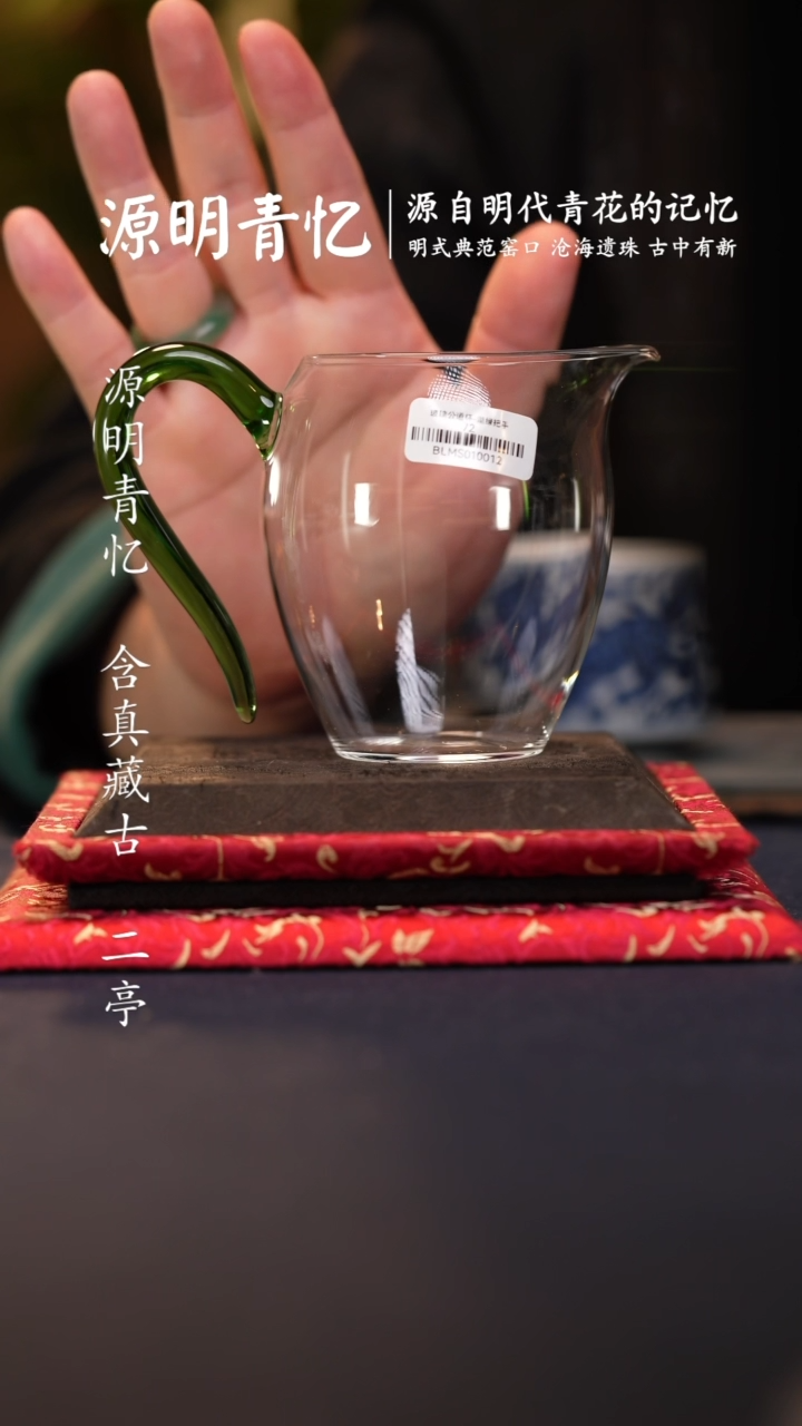 【闪购商品】@@绿柄公道杯绿柄公道杯