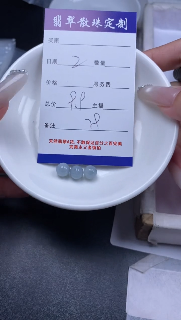 翡翠未镶嵌颈饰贞城散珠批发DIY编制