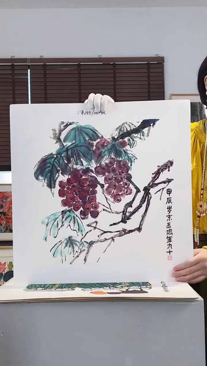 版画耿玉琨亲签限量版画作品S版