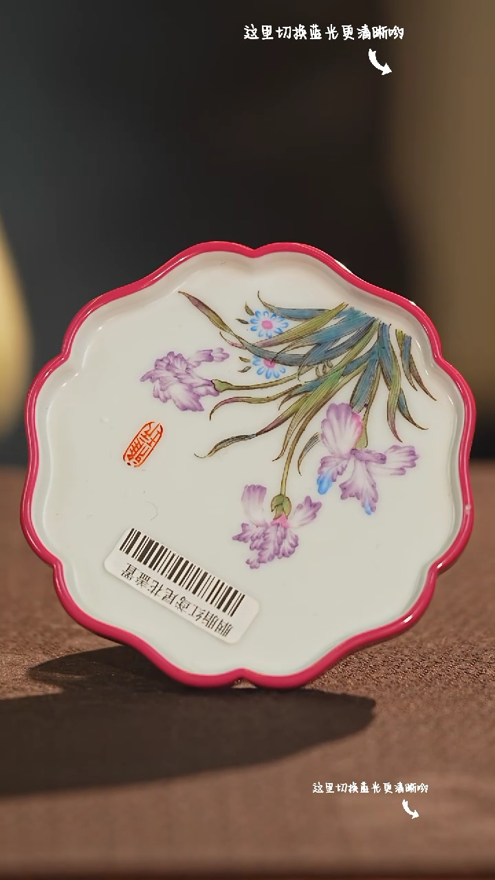 【闪购商品】九鸣瓷艺——溢珍堂专场
