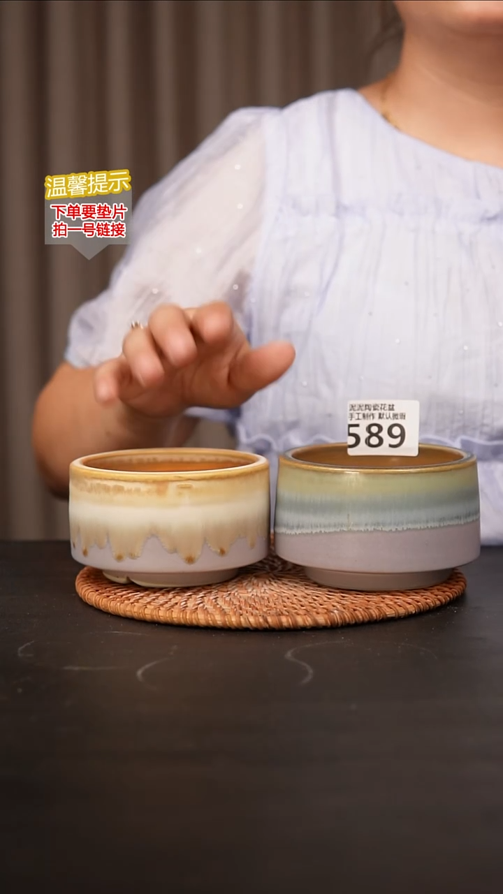 瓷片589内口径约8 外高约6
