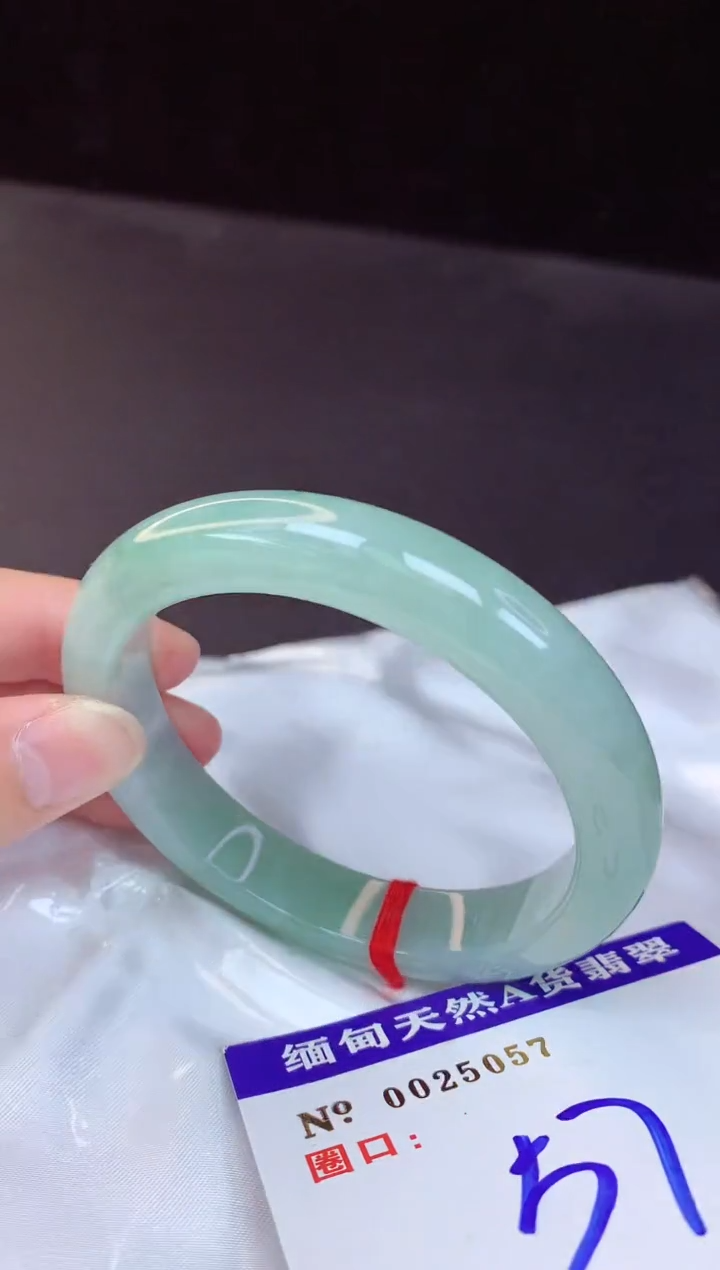 【闪购商品】翡翠手镯未镶嵌57+             