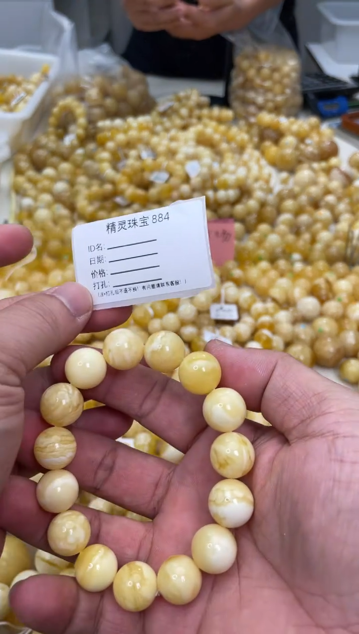 【闪购商品】琥珀颈饰未镶嵌原矿俄料蜜蜡圆珠