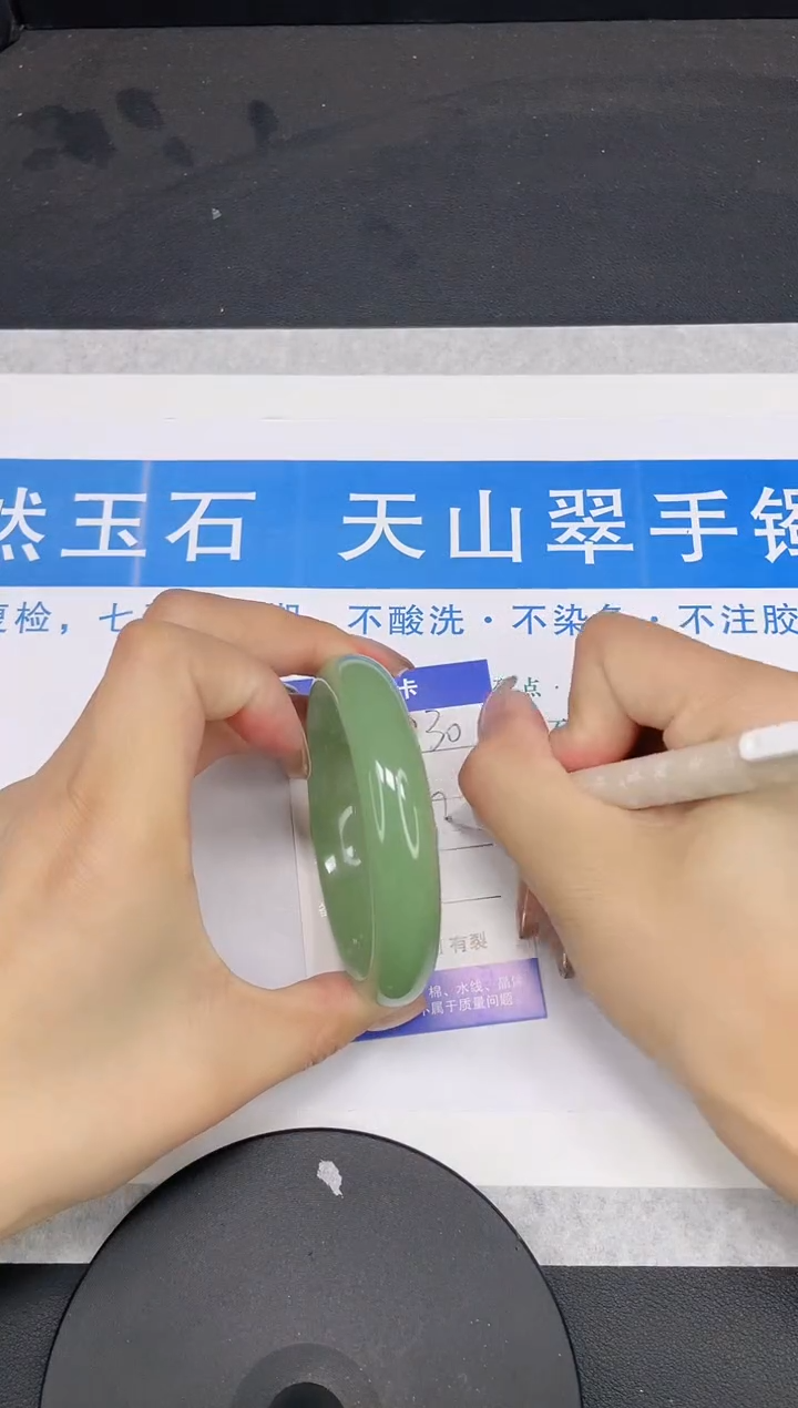 【闪购商品】石英质玉手镯未镶嵌多样性发货-30-58/9