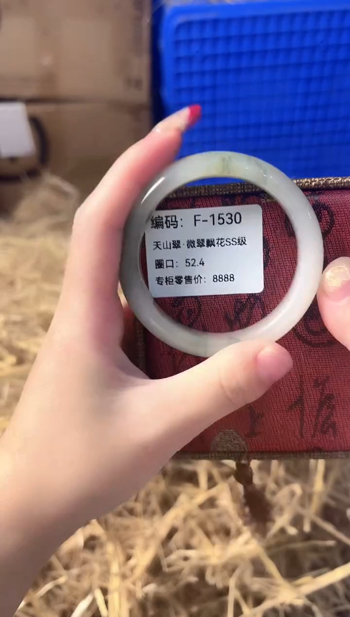 天然辰砂BH F-1530