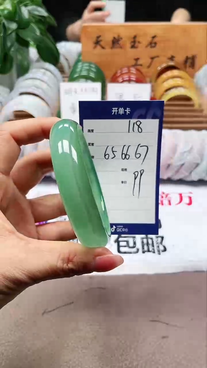 【闪购商品】玛瑙/玉髓手镯未镶嵌a118 656667多样性发货