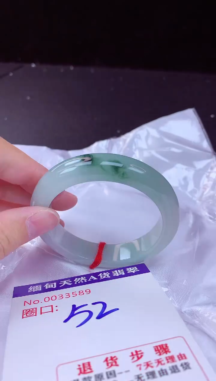 翡翠手镯未镶嵌52+             