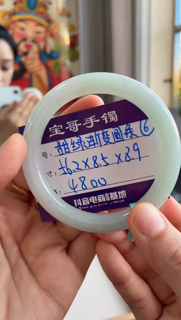 未镶嵌手镯翡翠翡翠手镯6号