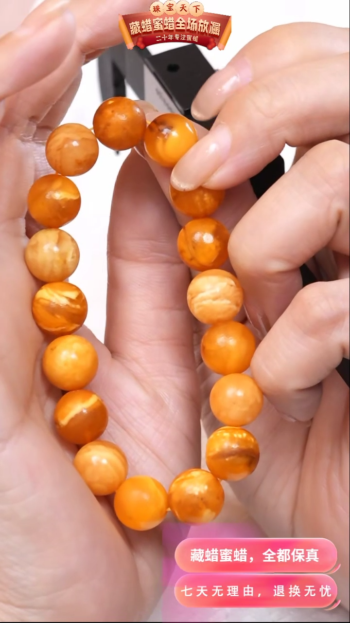 【闪购商品】蜜蜡颈饰未镶嵌5565天然蜜蜡琥珀假一罚四