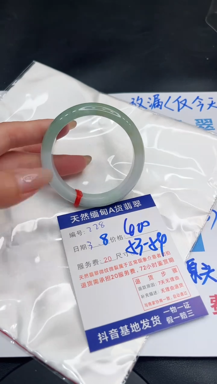 【闪购商品】翡翠手镯未镶嵌11111111