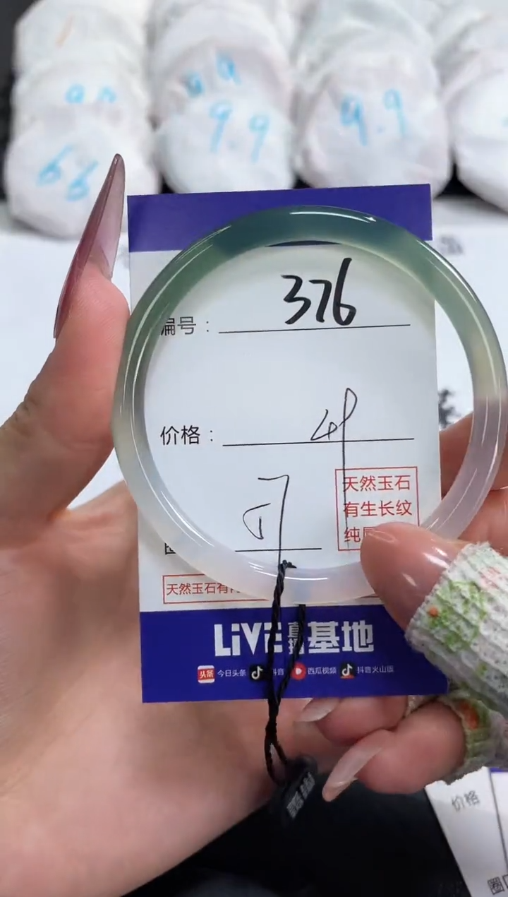 【闪购商品】玛瑙/玉髓手镯合金376
