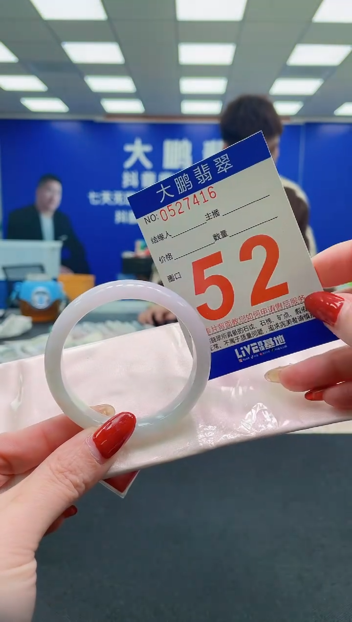 未镶嵌手镯翡翠低****ZAAAAAAAAAA