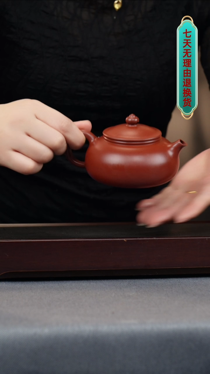 【闪购商品】紫砂茶壶朱泥 寒江