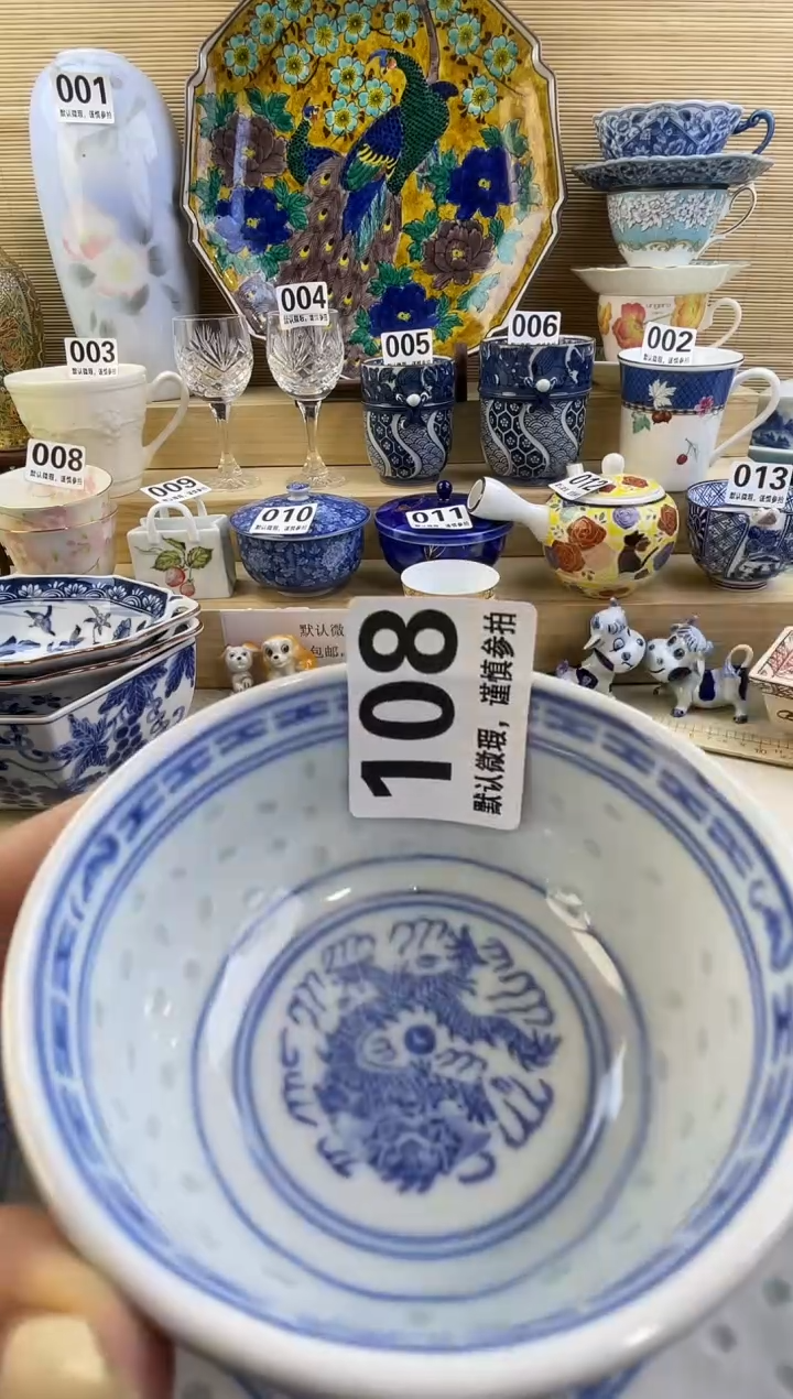 摆件初*摆件瓷器瓷器瓷器