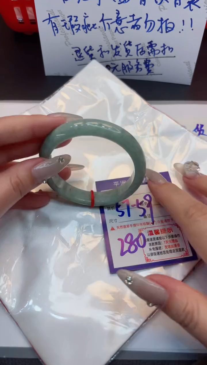 【闪购商品】翡翠手镯未镶嵌1111111111