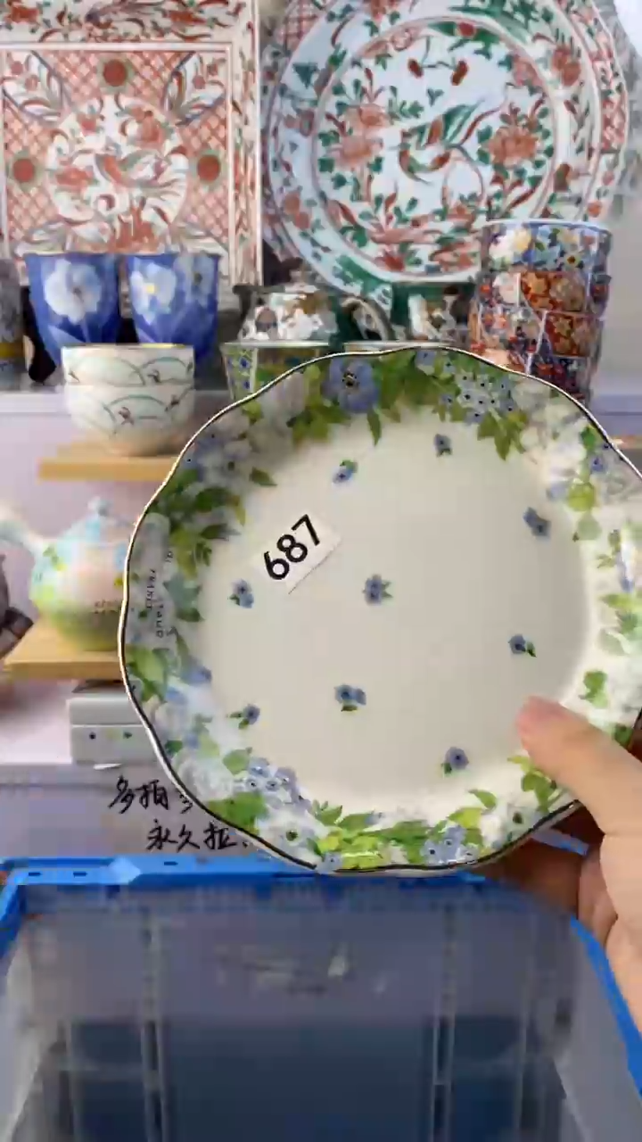 瓷片花*满38包邮谨慎参拍687