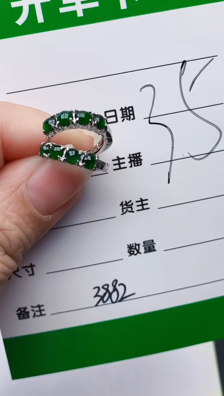 颈饰银S925镶嵌翡翠3882