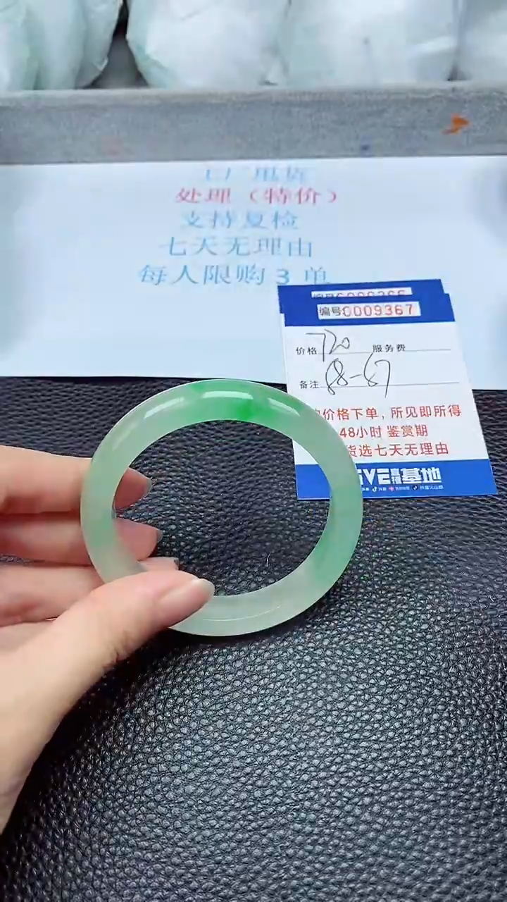 拍下以实物为准9367