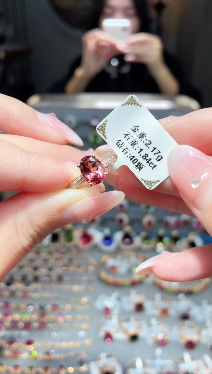 18K金镶嵌戒指碧玺1.84ct
