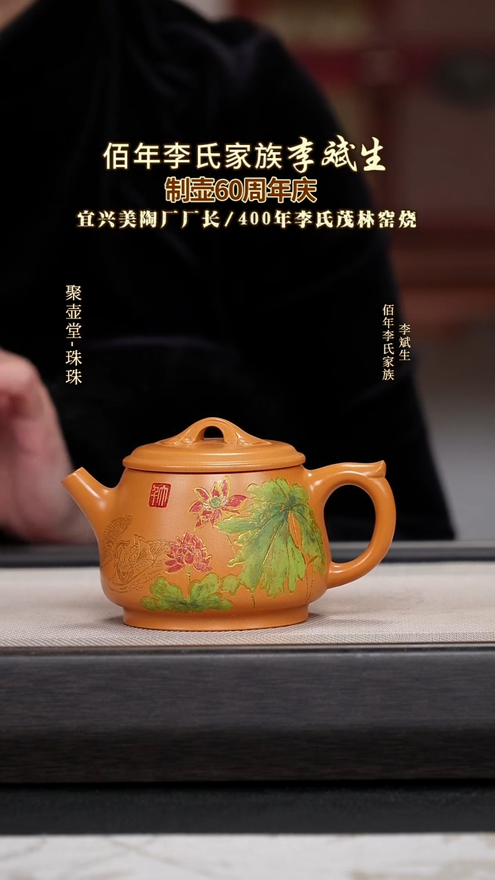 茶壶紫砂宜兴原矿紫砂壶