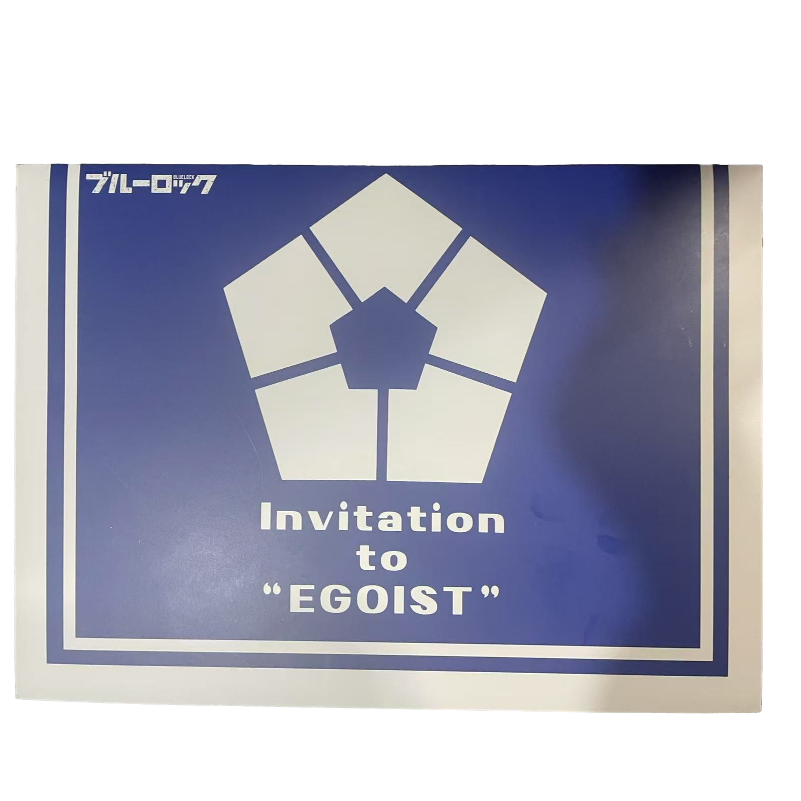 禁果文化A4大卡--蓝色监狱 收藏卡牌盲盒