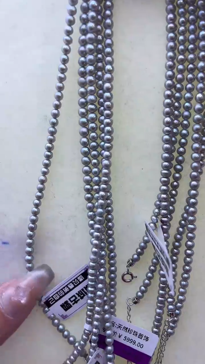 【闪购商品】淡水珍珠项链银S925镶嵌619定制  多样性发货 发其一
