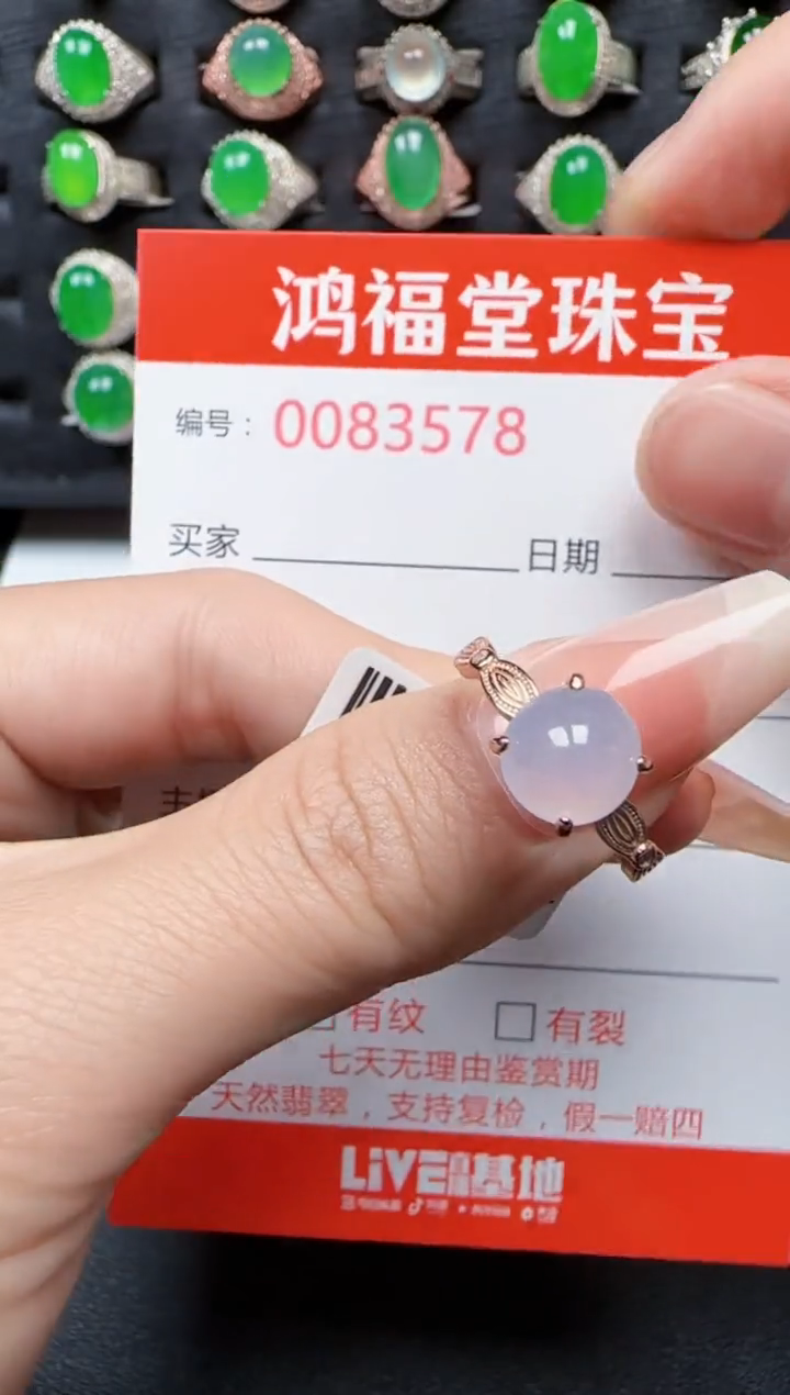 【闪购商品】翡翠戒指银S925镶嵌3578