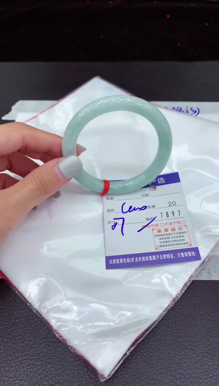 翡翠手镯未镶嵌111111111111111