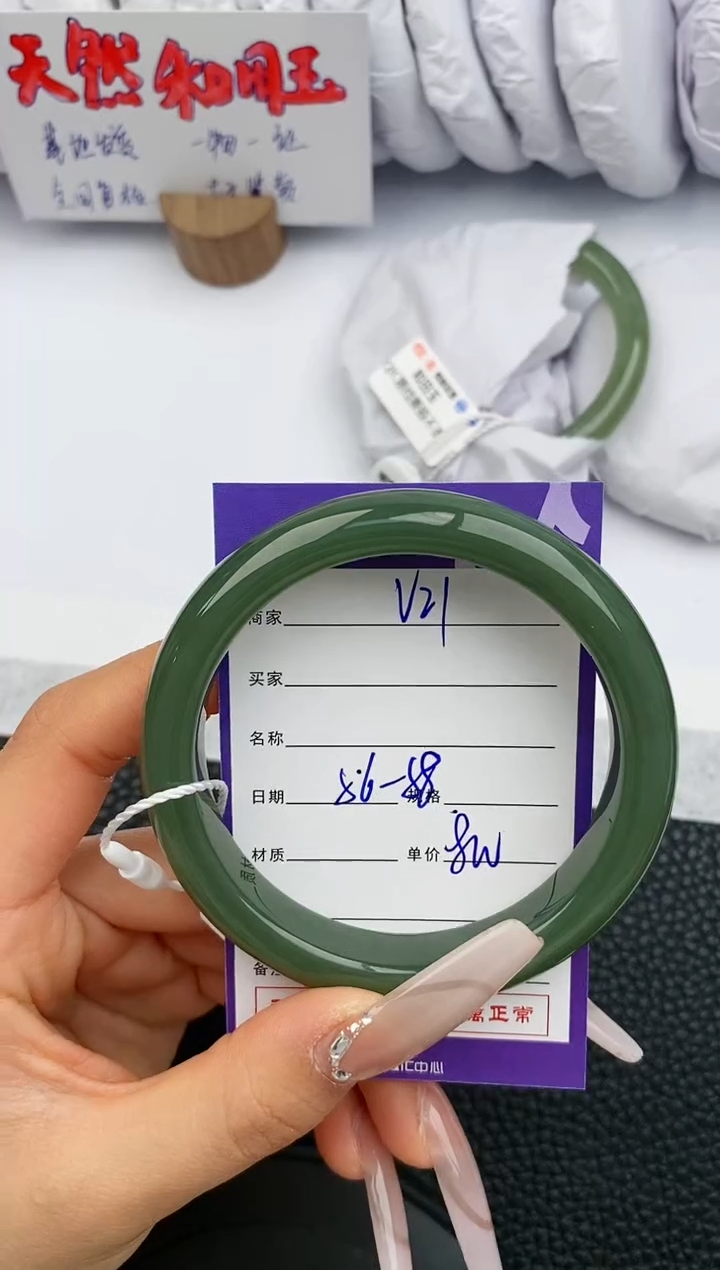 【闪购商品】和田玉手镯未镶嵌21微色差T1