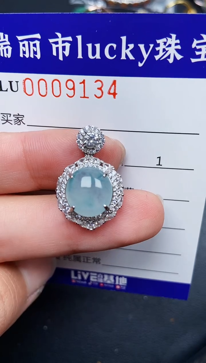 【闪购商品】翡翠颈饰银S925镶嵌9134