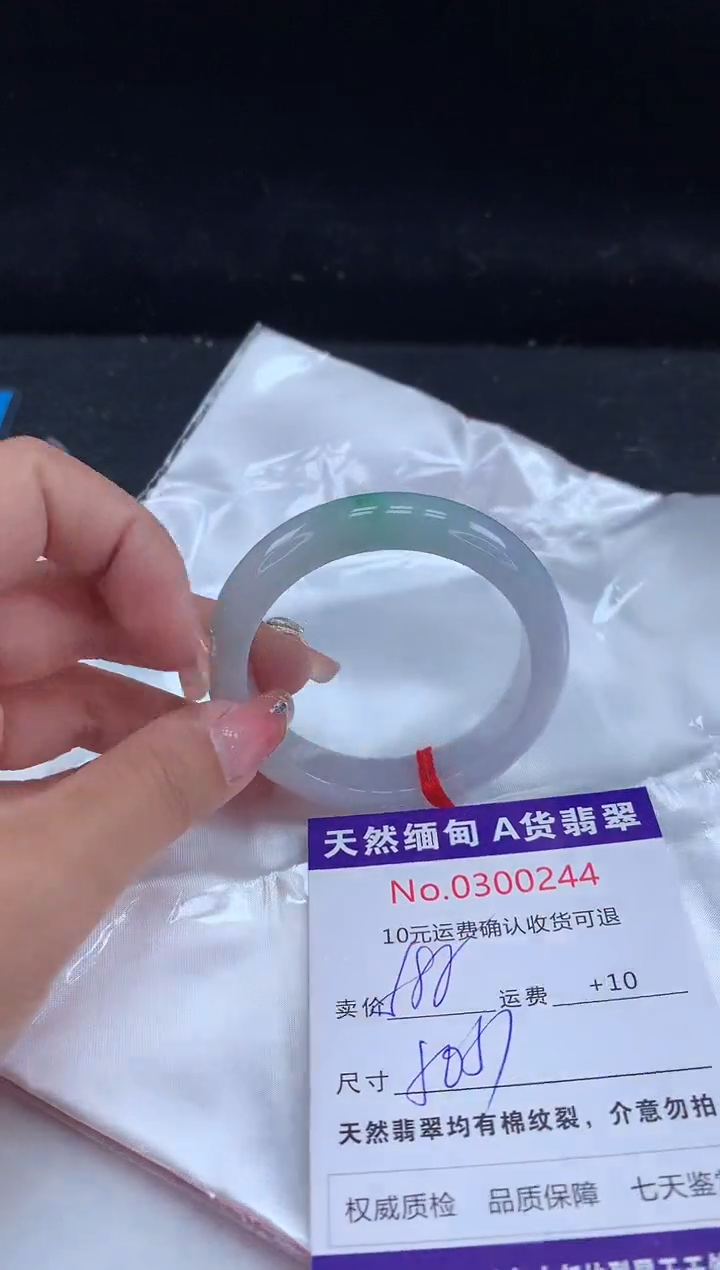 【闪购商品】翡翠手镯未镶嵌天然缅甸A货翡翠