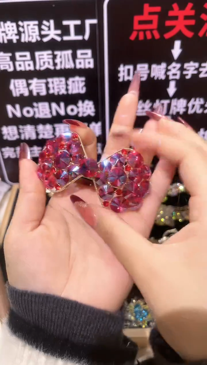 无铜合金阿***菜精品饰界