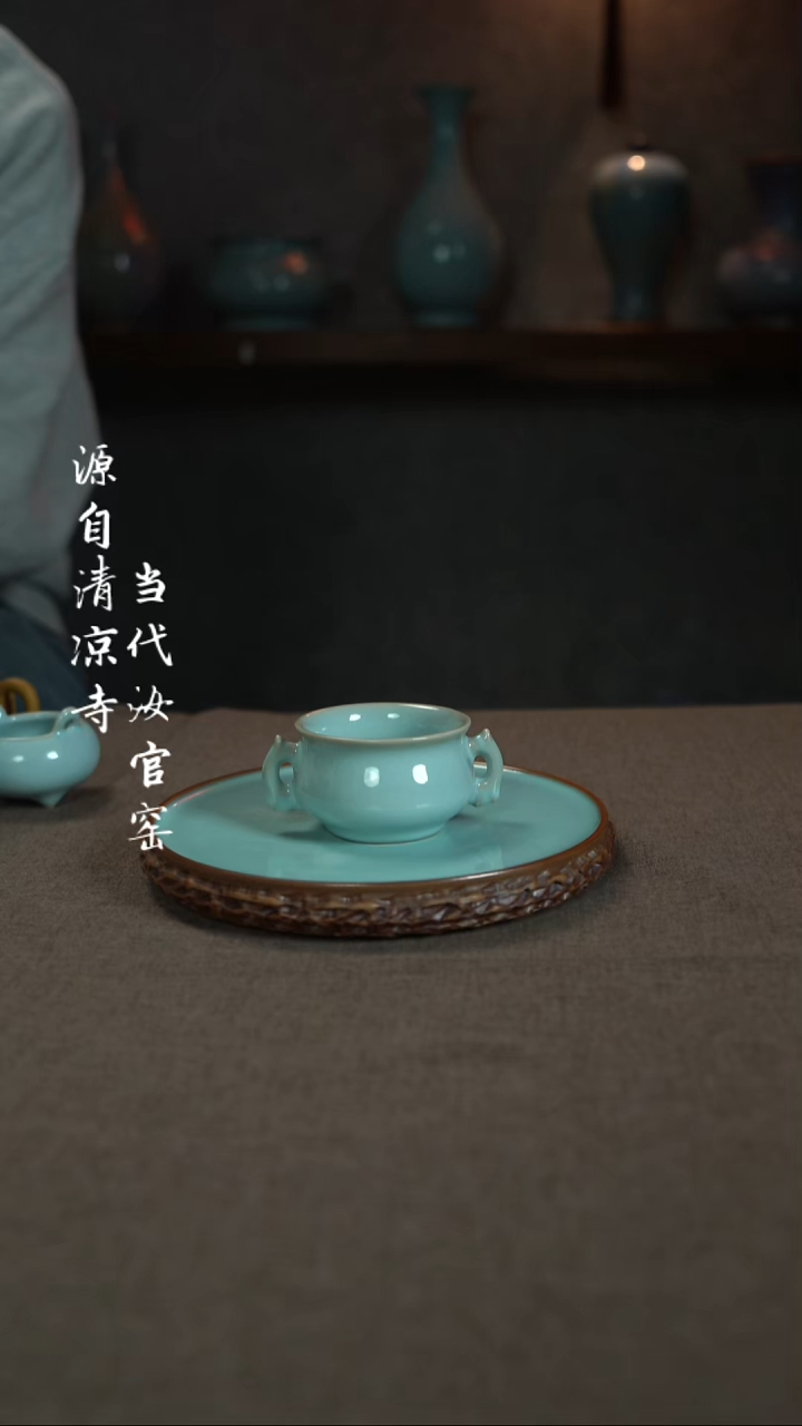 汝瓷主人杯碗壶瓶樽洗