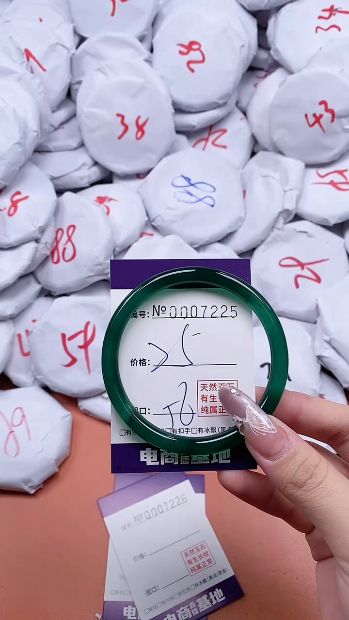 【闪购商品】玛瑙/玉髓手链未镶嵌7225