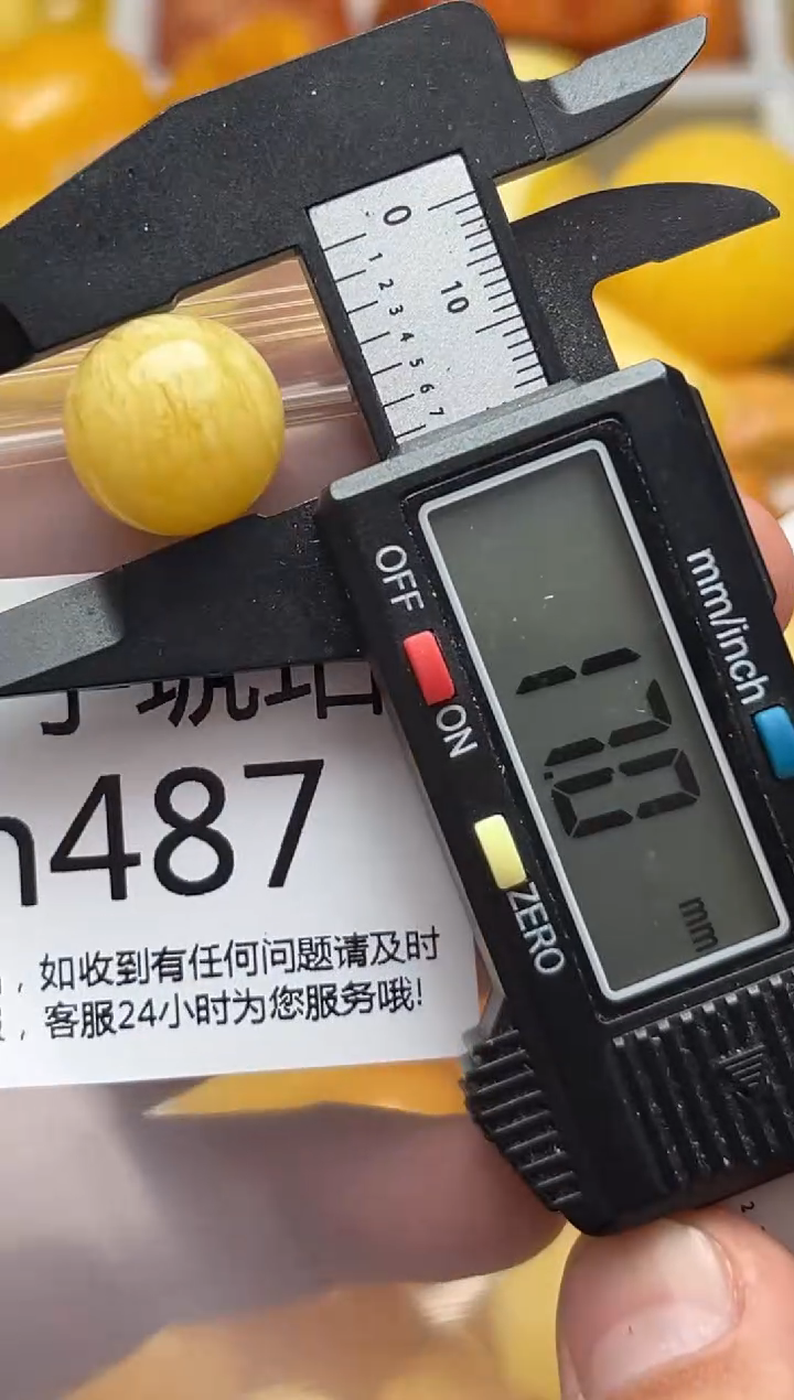 裸石蜜蜡未镶嵌天然蜜蜡微瑕珠子 假一赔万