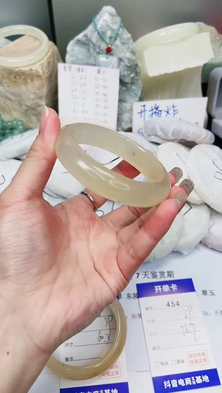 【闪购商品】石英质玉手镯未镶嵌454-财气镯-圈口56