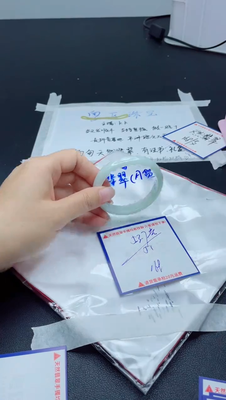 【闪购商品】翡翠手镯未镶嵌我