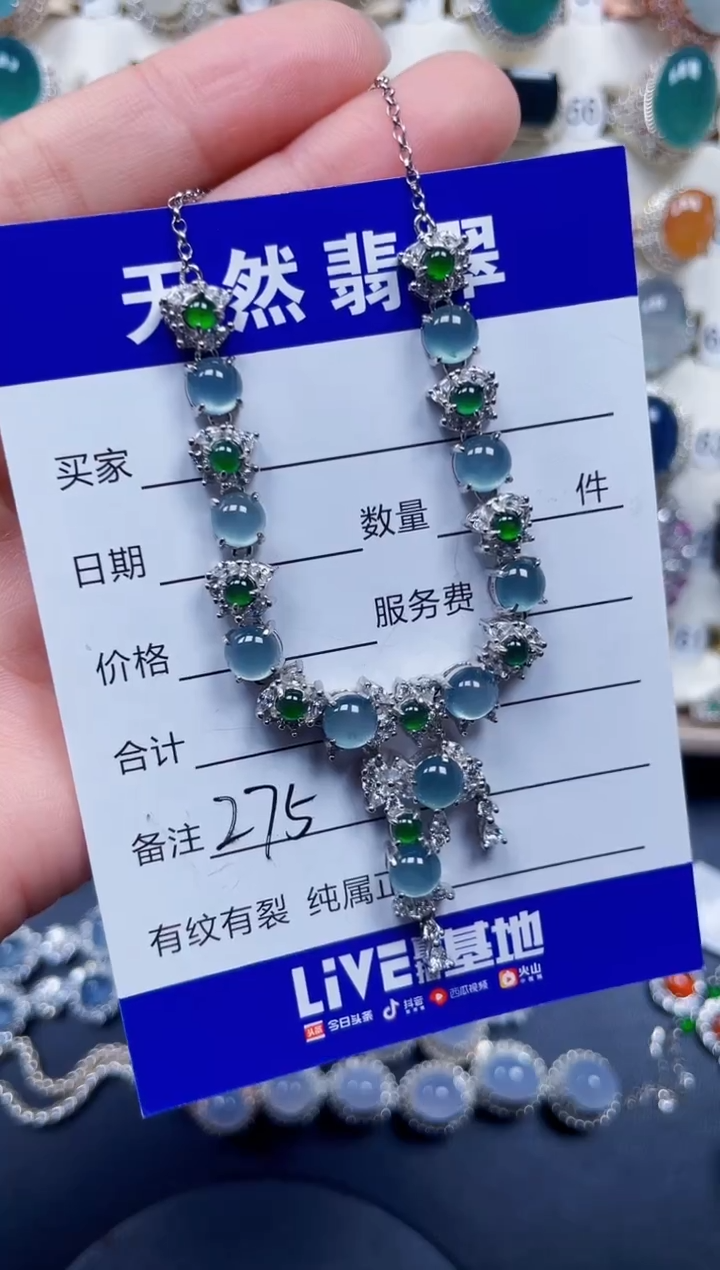 颈饰银S925镶嵌翡翠275