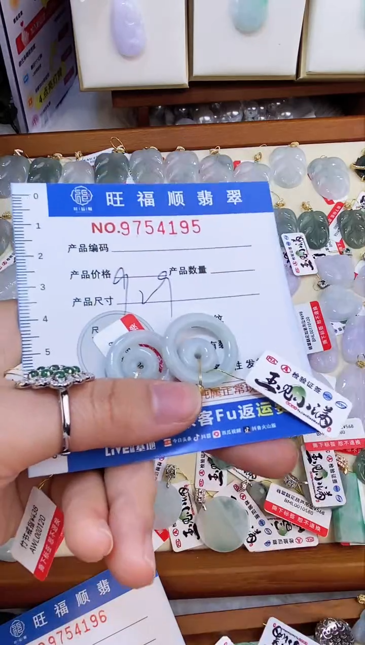 【闪购商品】翡翠颈饰未镶嵌天然缅甸A货翡翠颈饰配绳带礼盒