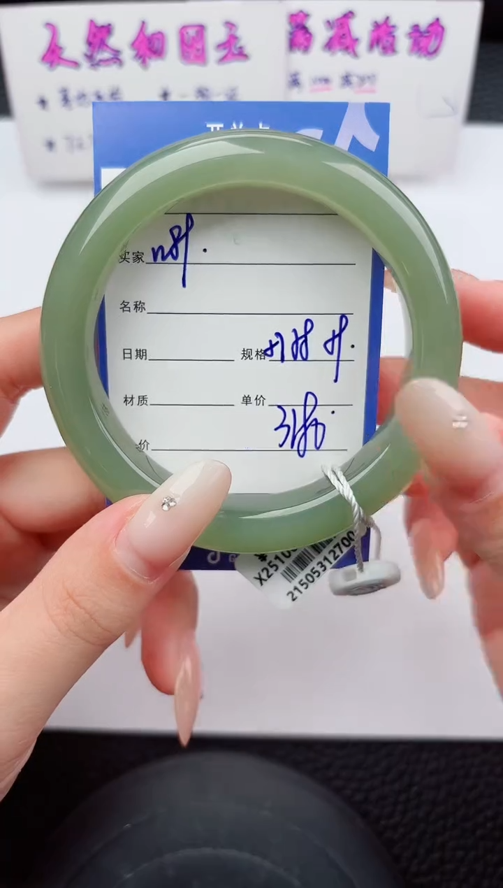 未镶嵌手镯和田玉89嗨购微色差T6