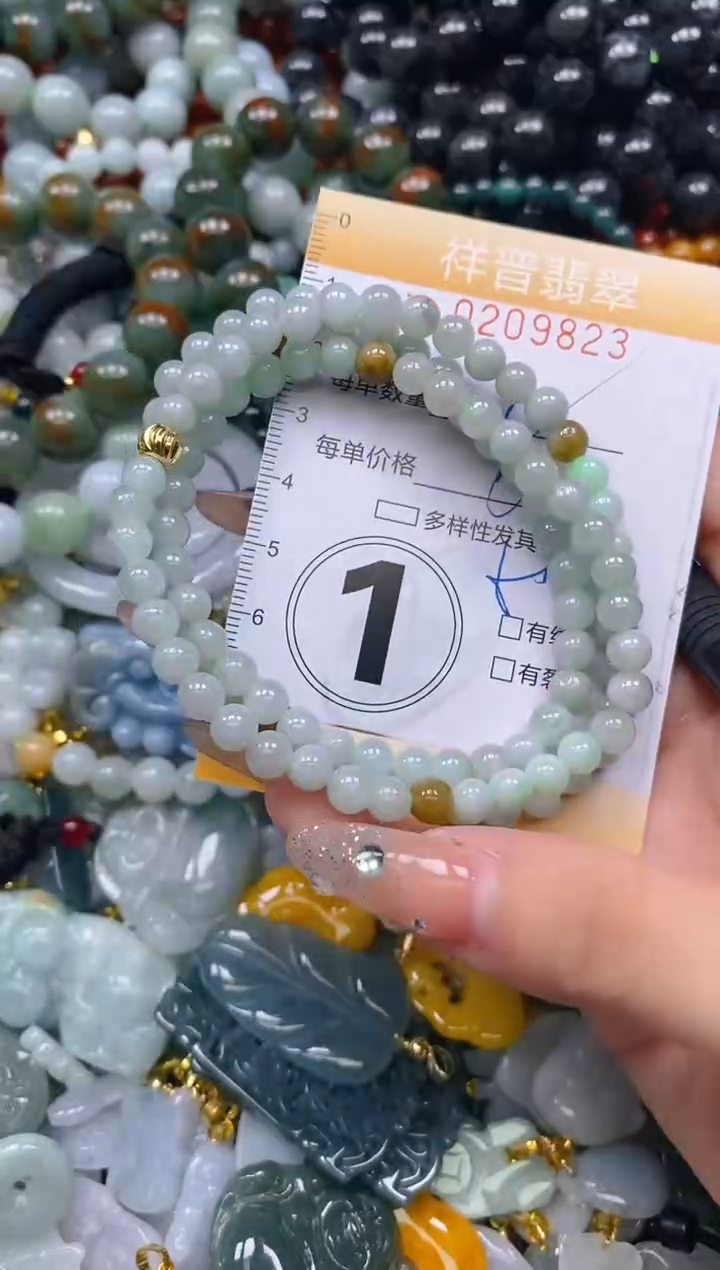 翡翠未镶嵌颈饰闪购0209823多样性发其一