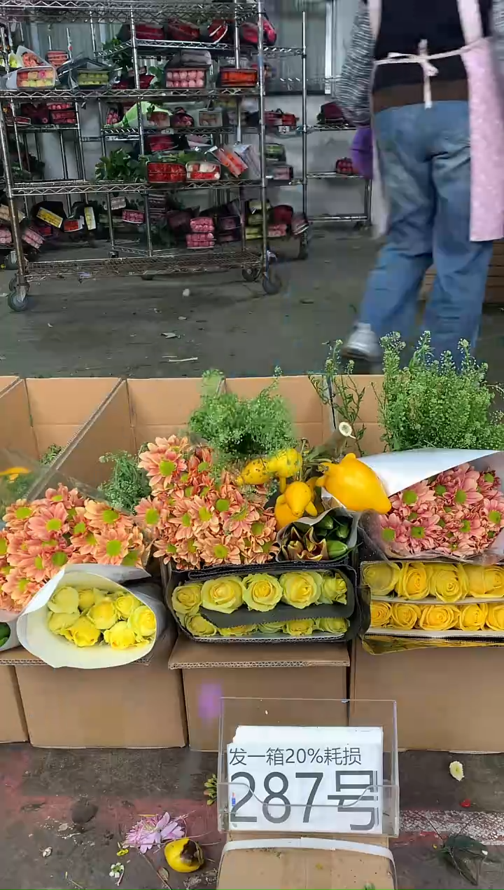 287号♥中通含20%耗损发一箱鲜花